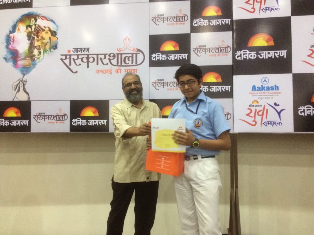 SANSKARSHALA – PRIZE DISTRIBUTION CEREMONY BY DAINIK JAGRAN